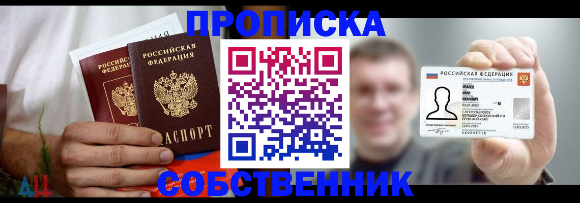 временная регистрация госуслуги в Кохме